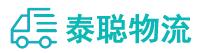 重庆到青神县物流公司